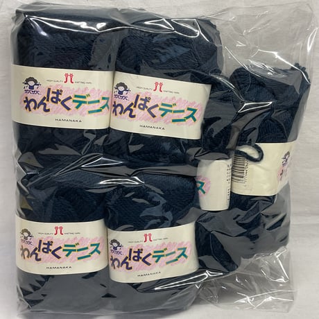 158　わんぱくデニス