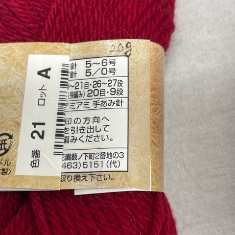 189　フェアレディー50　3玉セット