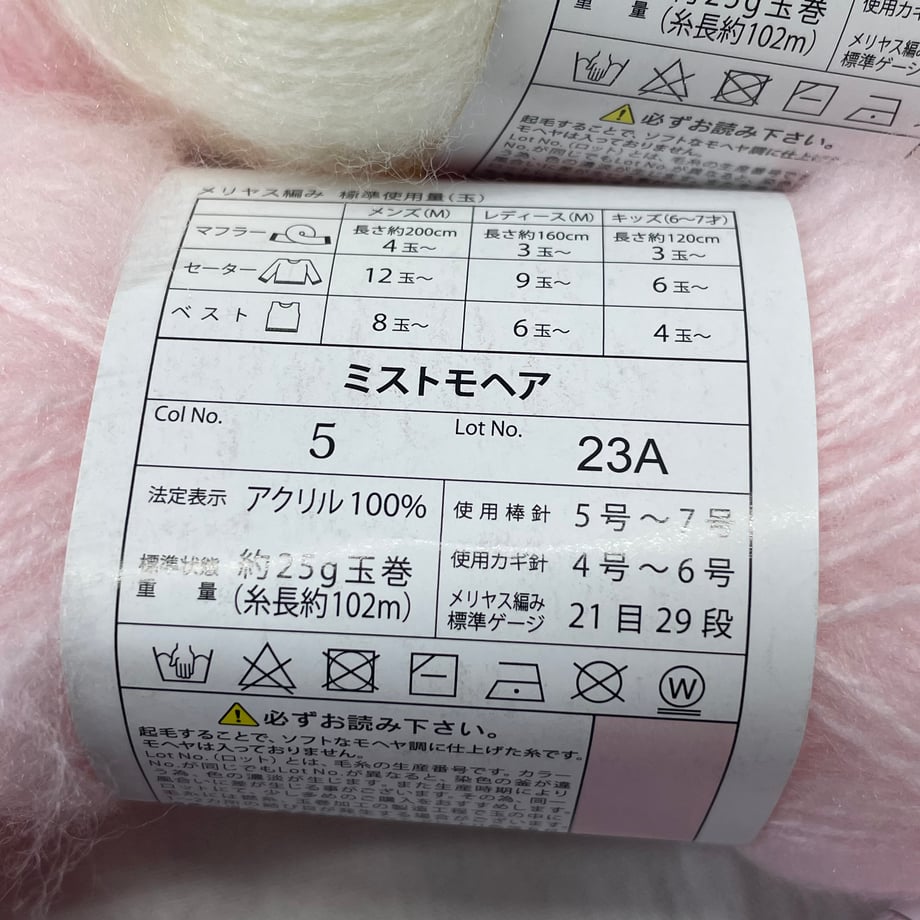 6a44d08685f9340001a50106