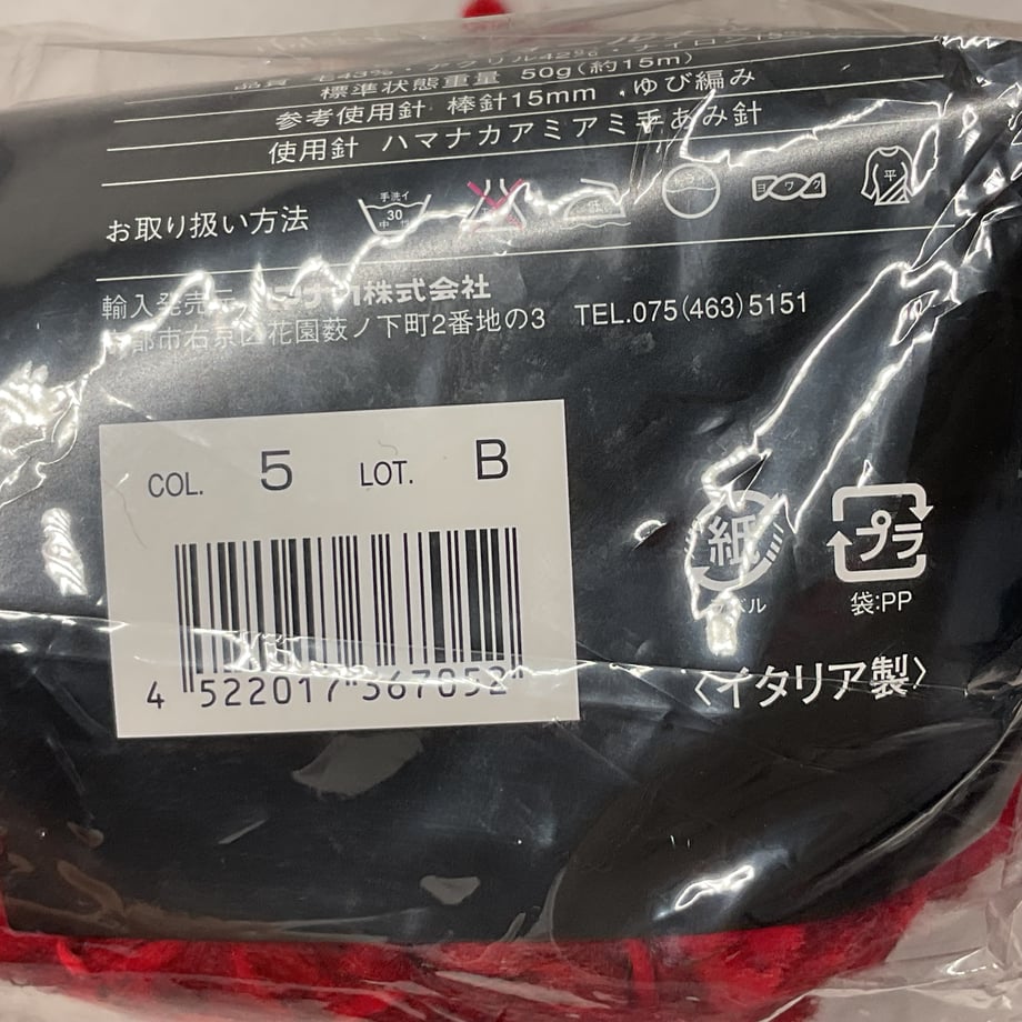 68c4036b248f8c00019c63e6