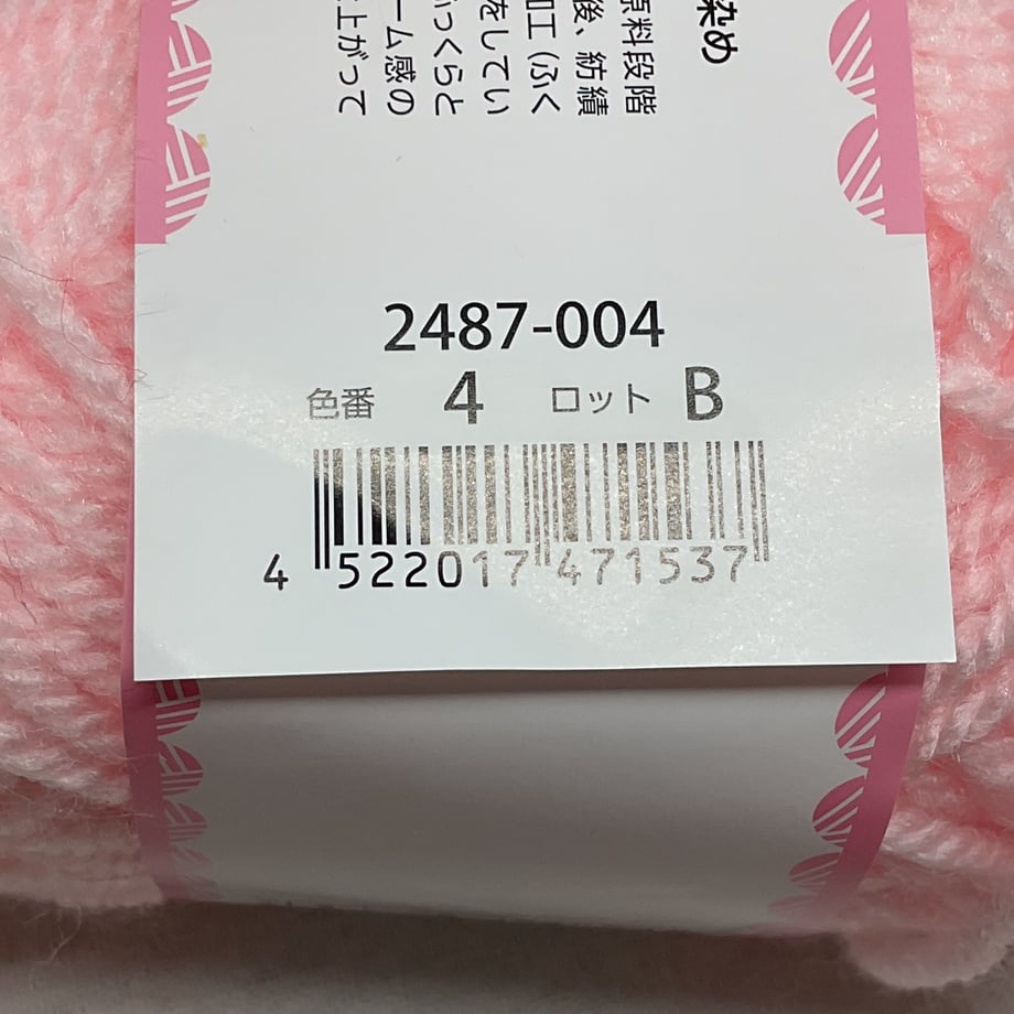 688345c51c72b400010e2017