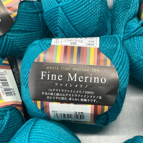 213　〈A〉Fine Merino　COL:225　9玉セット