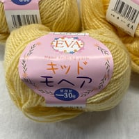 220　キッドモヘア　COL:4　3玉セット