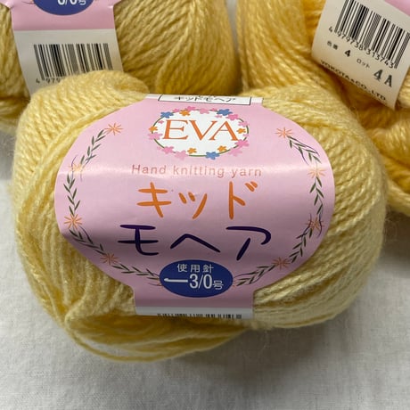 220　キッドモヘア　COL:4　3玉セット