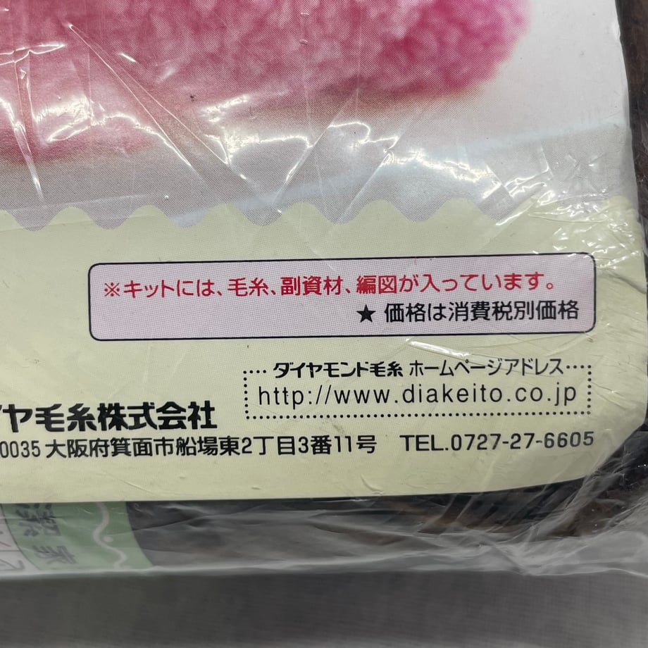 6a1822dc85f93400015d250f