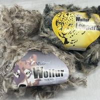 213　Wister　Wolfur　2玉+おまけ付きセット