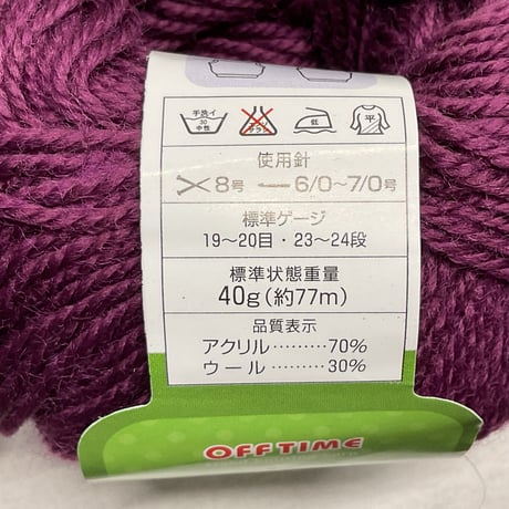 86　毛混並太　COL:15　10玉セット