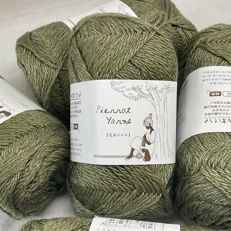 ★最終 Sale❗️リリパット246☆KNIT ONE, PURL ONE ☆最終 Sale❗️リリパット246☆KNIT ONE, PURL ONE ☆最終 Sale