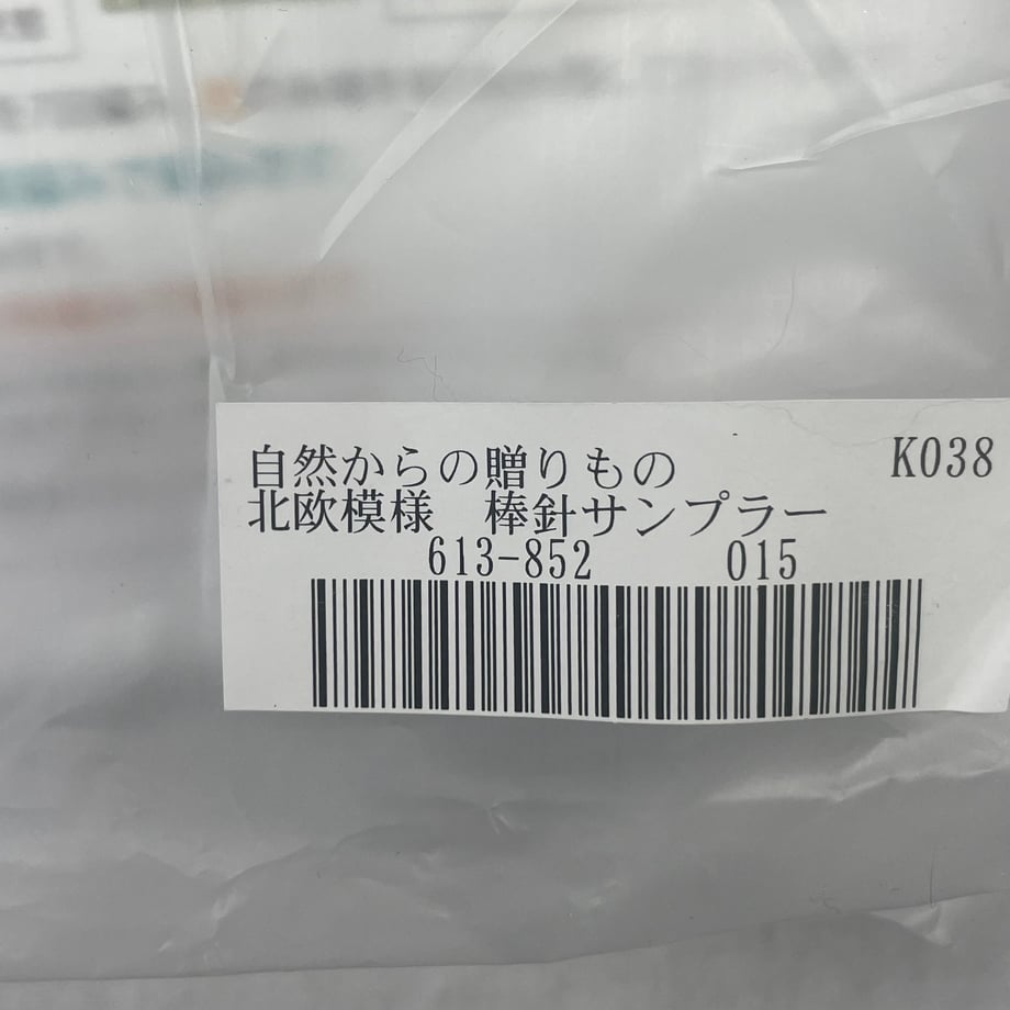 69c4f85ee0c48f0001e69eb0