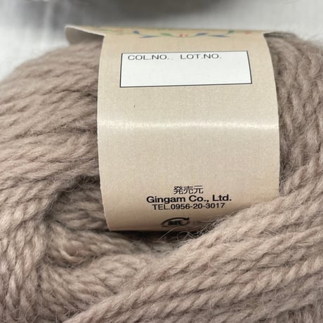 228　Love&Knit毛糸詰め合わせ16玉セット