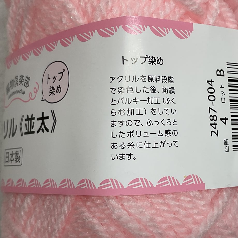 688345c51c72b400010e2017