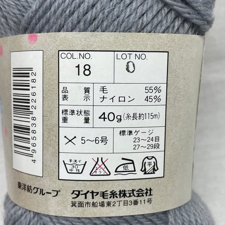 168　メリーポピンズ