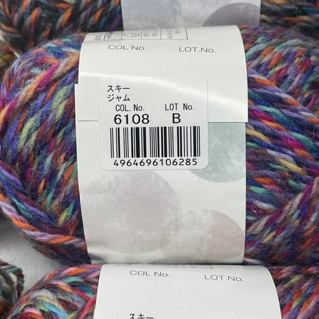 213　〈B〉SKI　JAM　セット