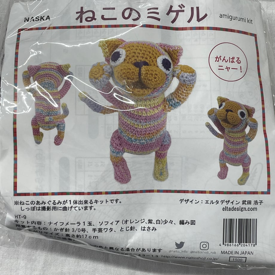 6a0d77e4d9c7d00001388d91