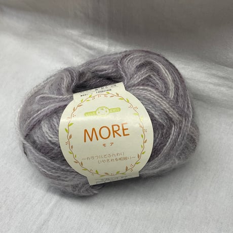 228　Love&Knit毛糸詰め合わせ16玉セット