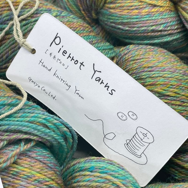 213 ユウヤケのソラ COL:112 | Revival-Knit