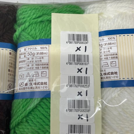 223　ジョリータイムⅡ　4玉セット