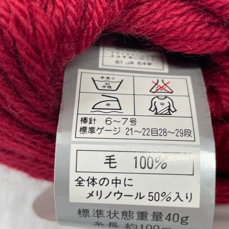 240　Diacouture　SPARE　COL:209　2玉セット