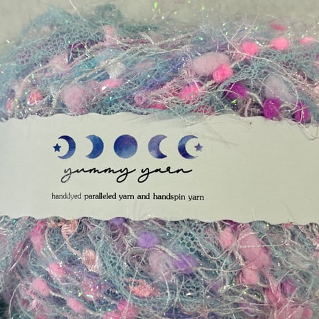 201　Yammy yarn　20ｇ引き揃え糸　2巻セット