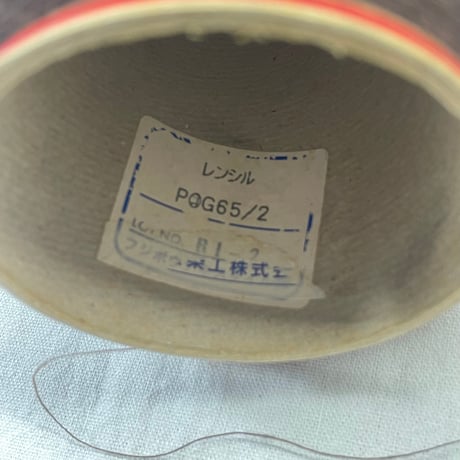 227　暖色系コーン巻3本セット