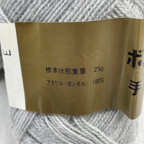 206　ロータスミニヨン　COL:22　3玉セット