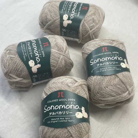 253　〈A〉sonomonoアルパカリリー　COL:112　4玉セット