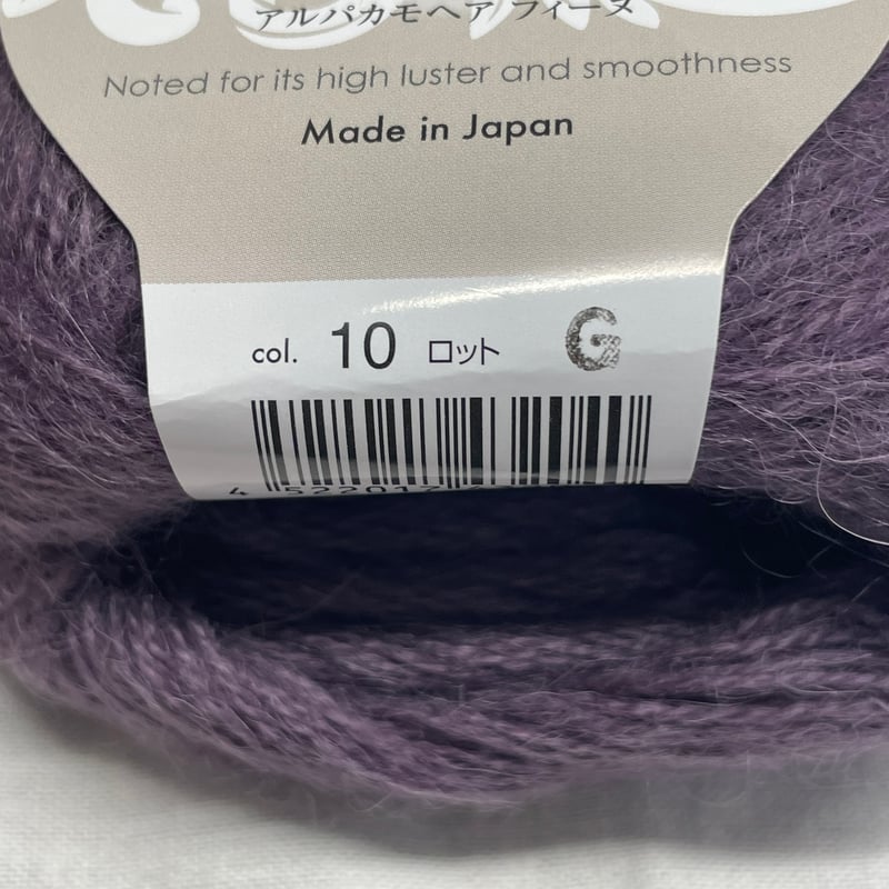 185 ALPACA MOHAIR Fine | Revival-Knit