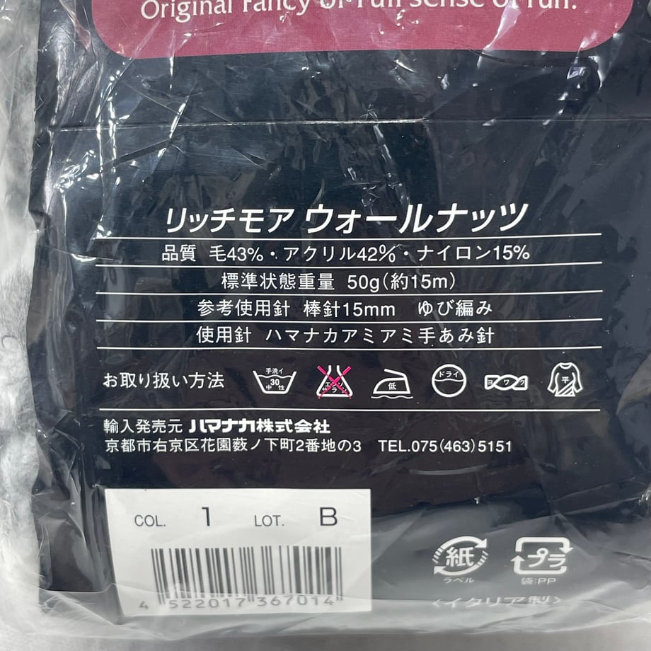 6981adfaef730a00014943fd