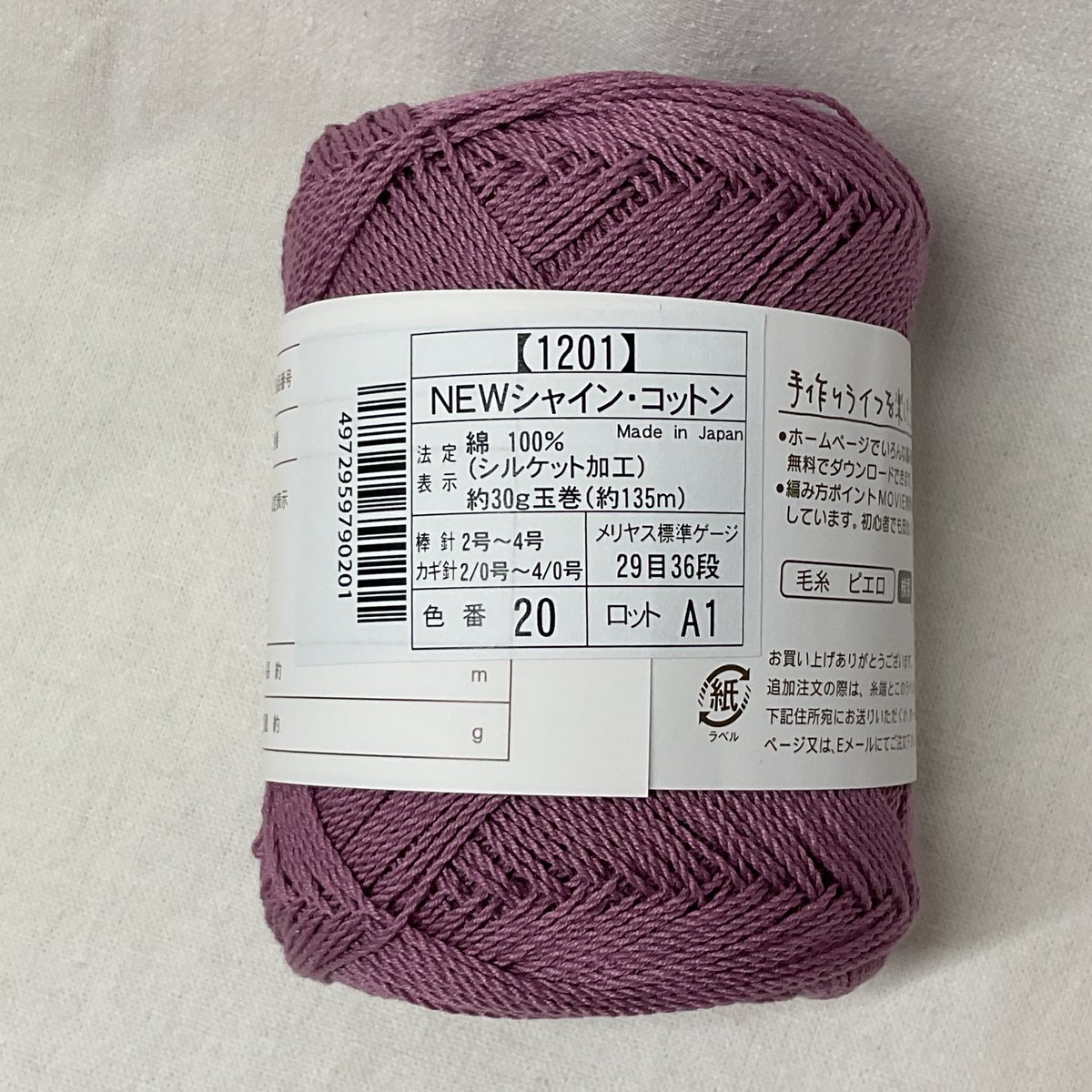 【新品レア】インヴェル インベル ブランケット ビューティーシャイニー 新品レア】インヴェル インベル ブランケット ビューティーシャイニー