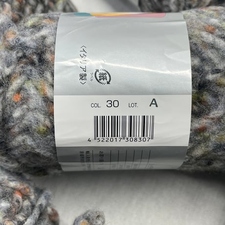 248　〈A〉Confetto　COL:30　セット