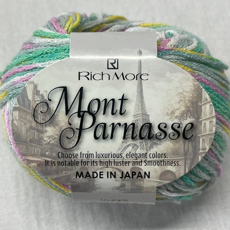 116　ハマナカ毛糸セット（弥生２玉＆モンパルナス１玉）