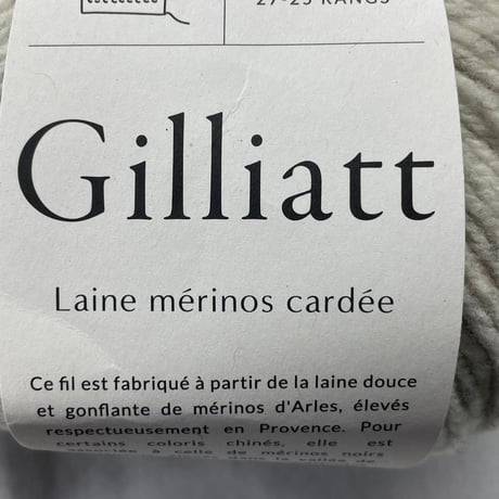 247　〈A〉Gilliatt　多色混合　4玉セット
