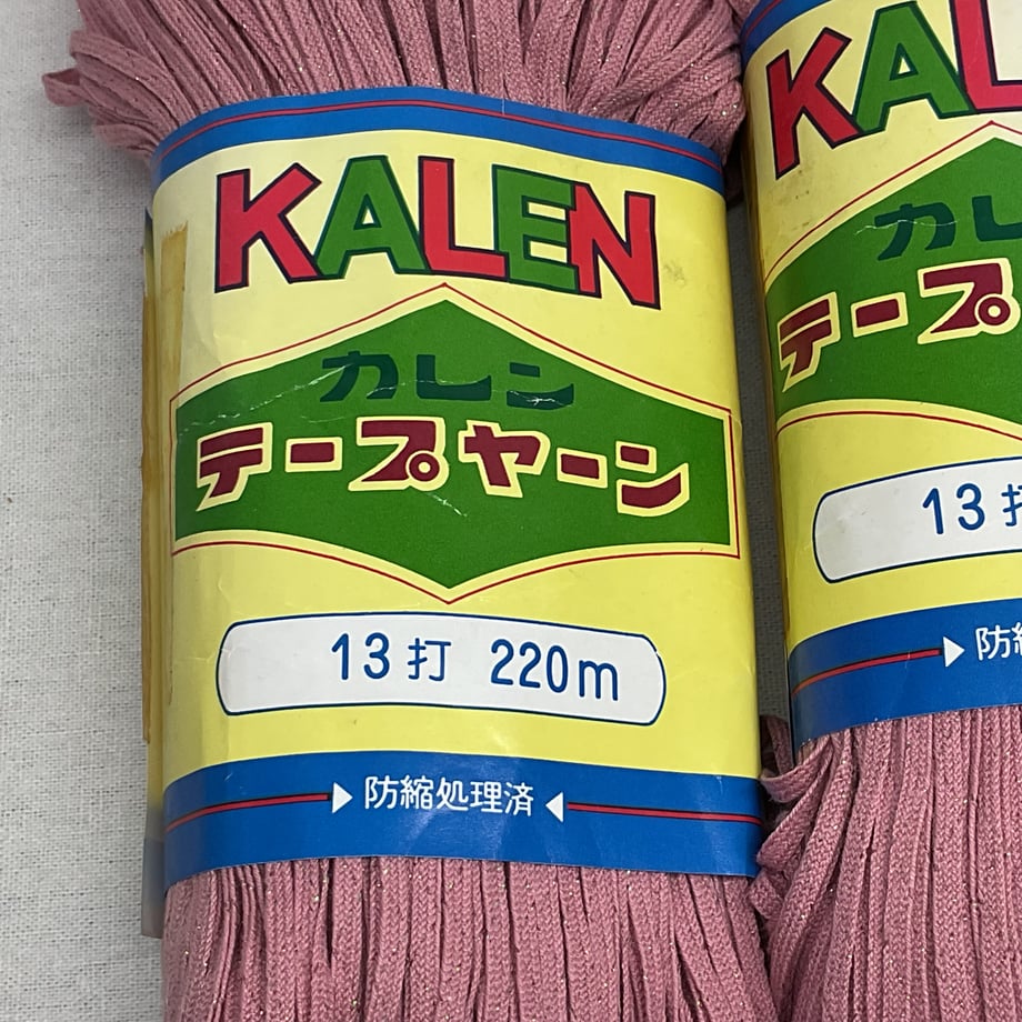68a6decd717fd900016b9019