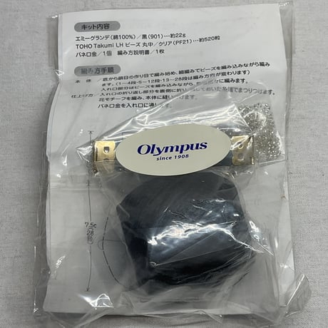 86　編み物キット