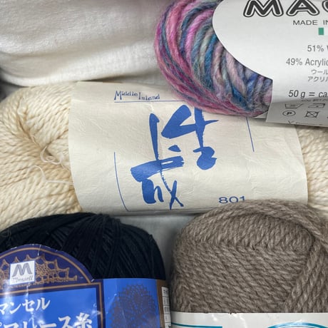 000　メーカー毛糸詰め合わせ37玉セット㉜※送料込み商品