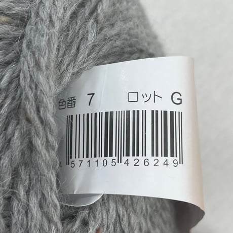 253　Alpaca tweed〈B〉3玉〈C〉1玉　合計3色4玉セット