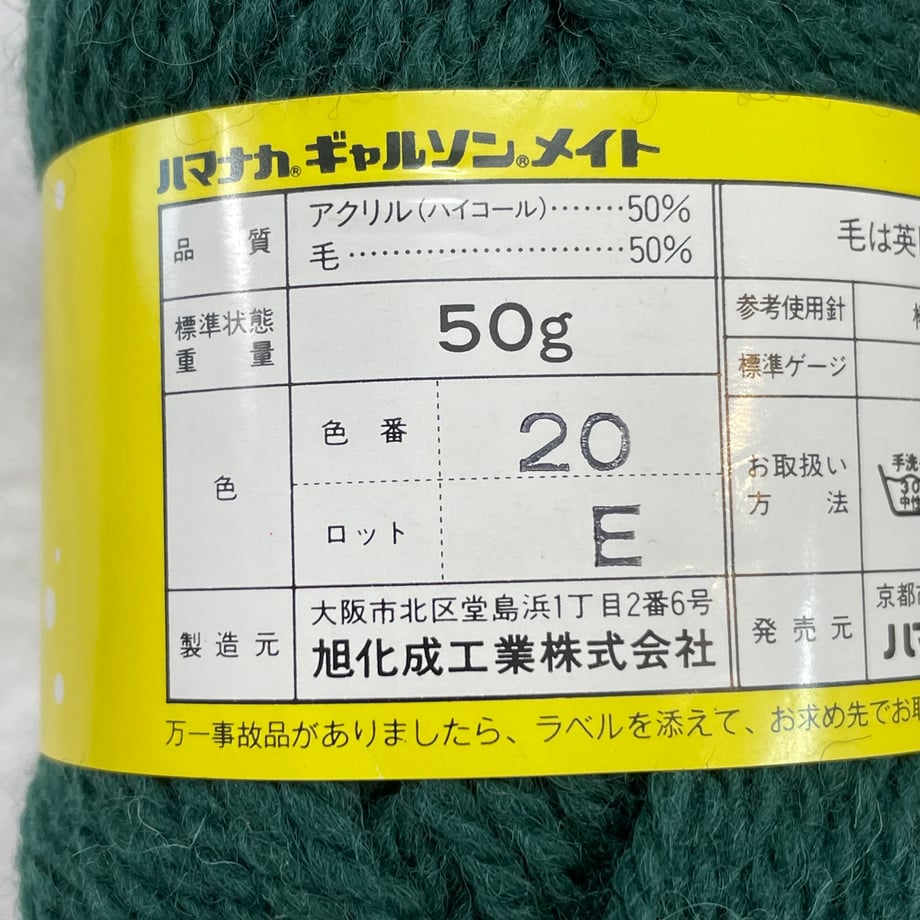 69f5994d51153c0001201f24