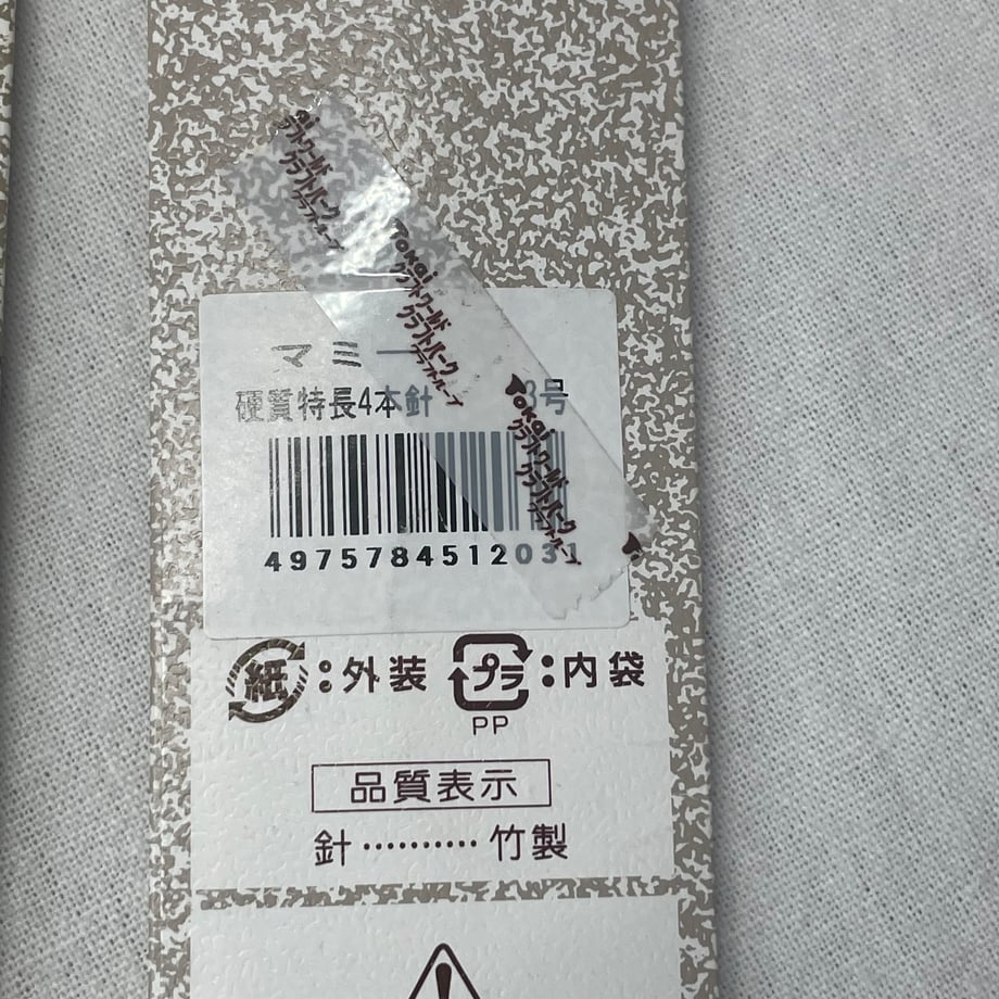 6a3e665bae8e9e0001a958d8