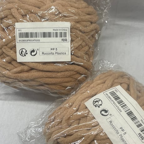 229　チャンキーニット様毛糸100ｇ　2玉セット