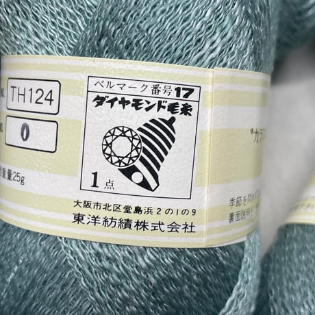 255　〈A〉DIATHROUGH　COL:TH124　10玉セット
