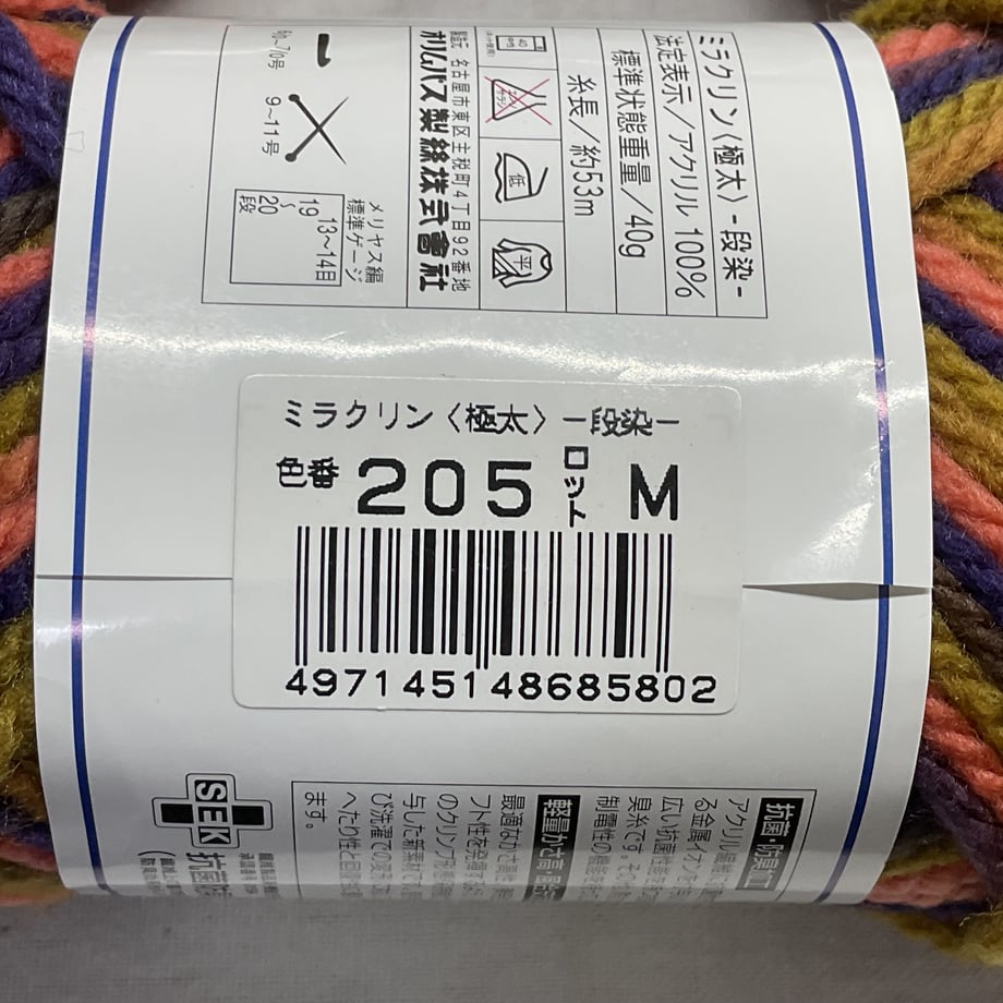 689076c15973980001485f08