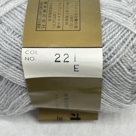 206　ロータスミニヨン　COL:22　3玉セット