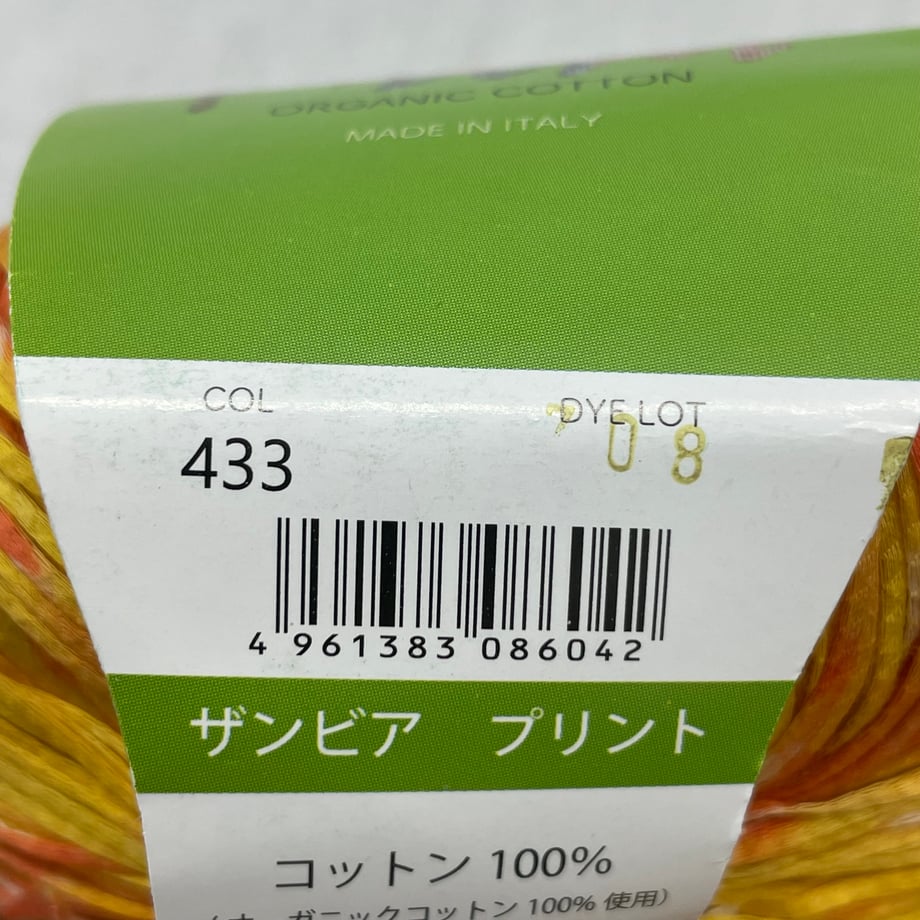 6a06daa5544a4b00018d0533