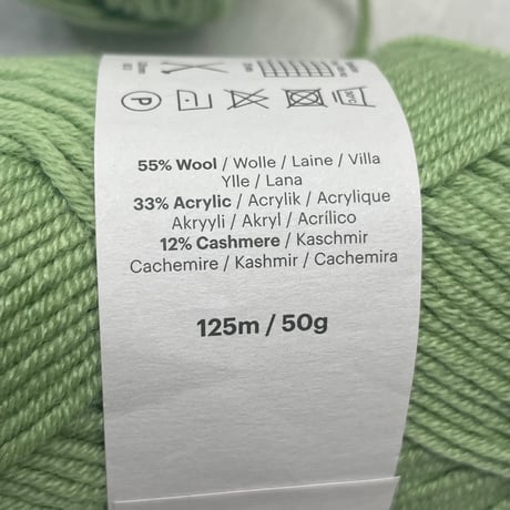 250　〈A〉Debbie Bliss　Baby Cashmerino　COL:Apple　2玉セット