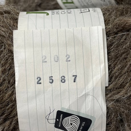 249　〈B〉DALE GARN　COL:202　10玉セット（一部使用済み含む）