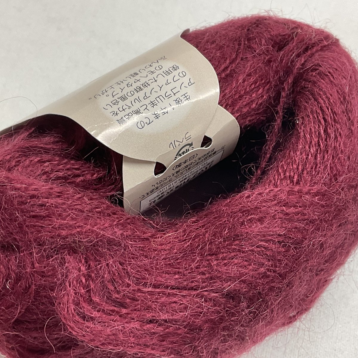 【美品】エルマンノシェルヴィーノ アルパカ モヘア 86-162 アルパカモヘアフィーヌ COL:17 | Revival-Knit