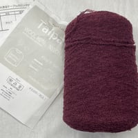 235　Talpa　450ｇコーン巻　編み図付き