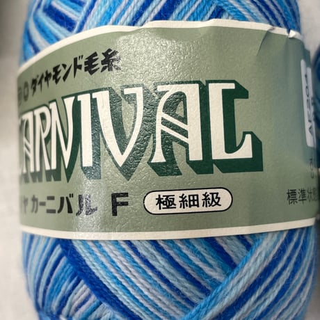 255　〈B〉ダイヤカーニバル4.78玉セット