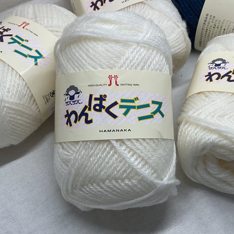 125　わんぱくデニス