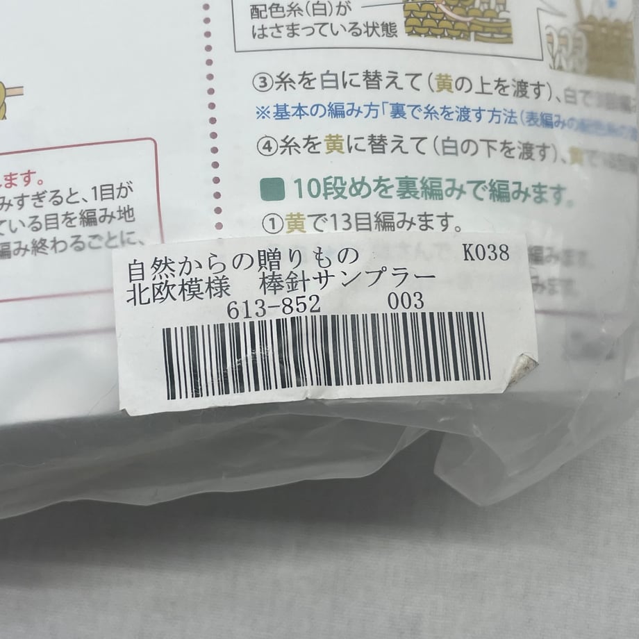 69c4f85de0c48f0001e69e9f